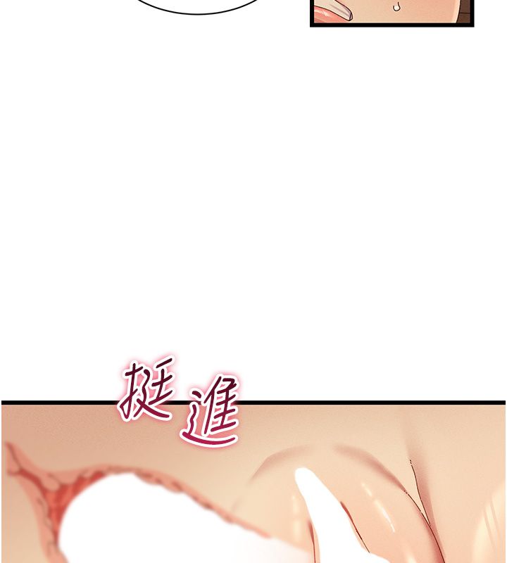 人妻回春馆 - 第5話-太滑就插進去了 - page 80