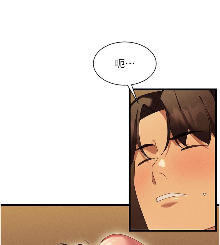 人妻回春馆 - 第5話-太滑就插進去了 - page 131
