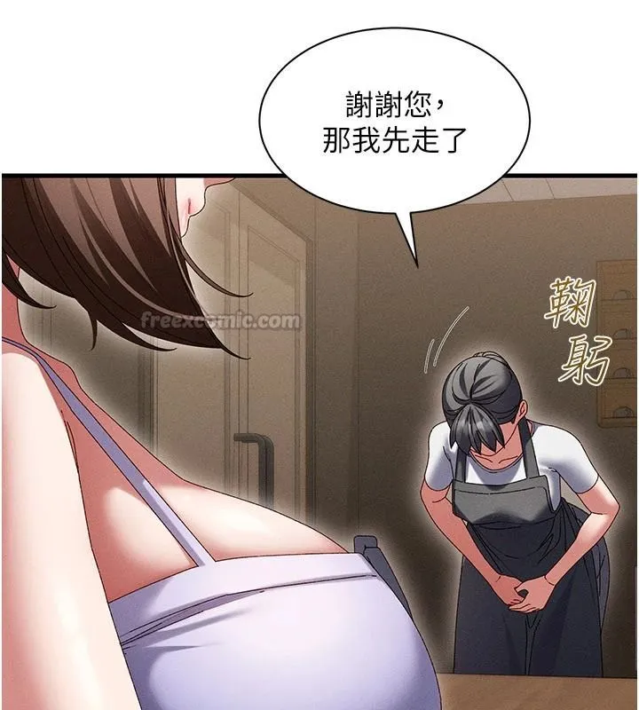 人妻回春馆 - 第21話-你好像跟人妻有染 - page 90