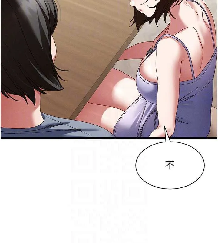 人妻回春馆 - 第21話-你好像跟人妻有染 - page 106