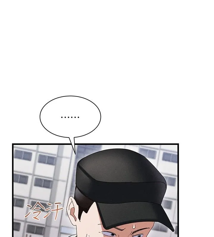 人妻回春馆 - 第21話-你好像跟人妻有染 - page 127