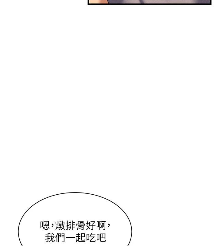 人妻回春馆 - 第25話-人妻的迷人小腹 - page 11