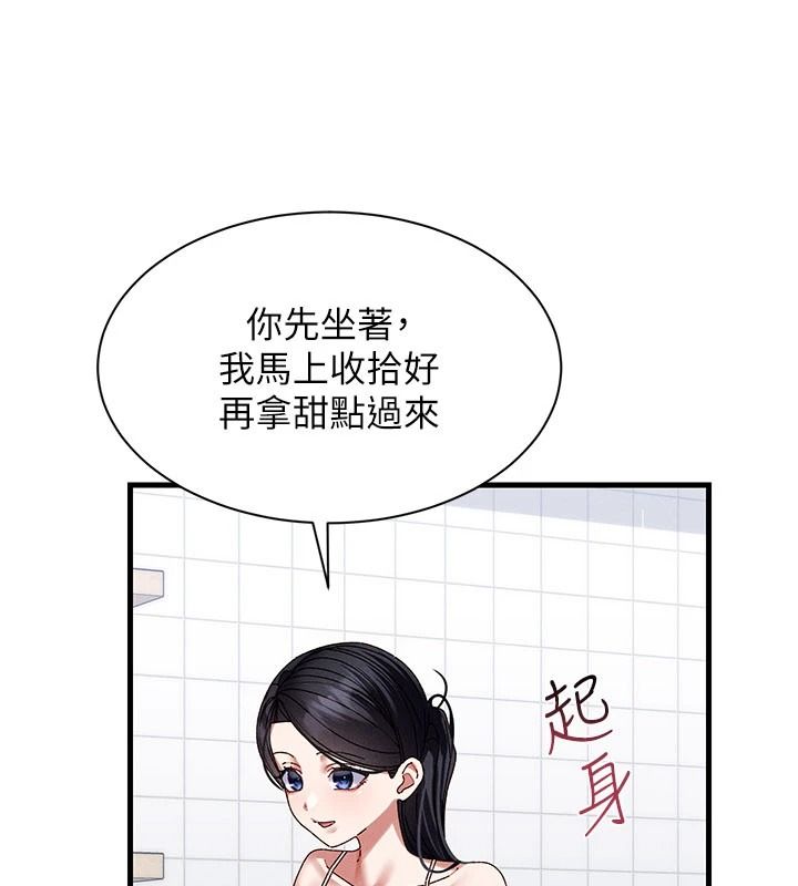 人妻回春馆 - 第25話-人妻的迷人小腹 - page 20