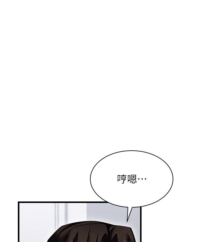 人妻回春馆 - 第25話-人妻的迷人小腹 - page 48
