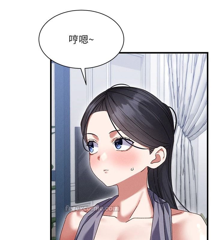 人妻回春馆 - 第25話-人妻的迷人小腹 - page 75