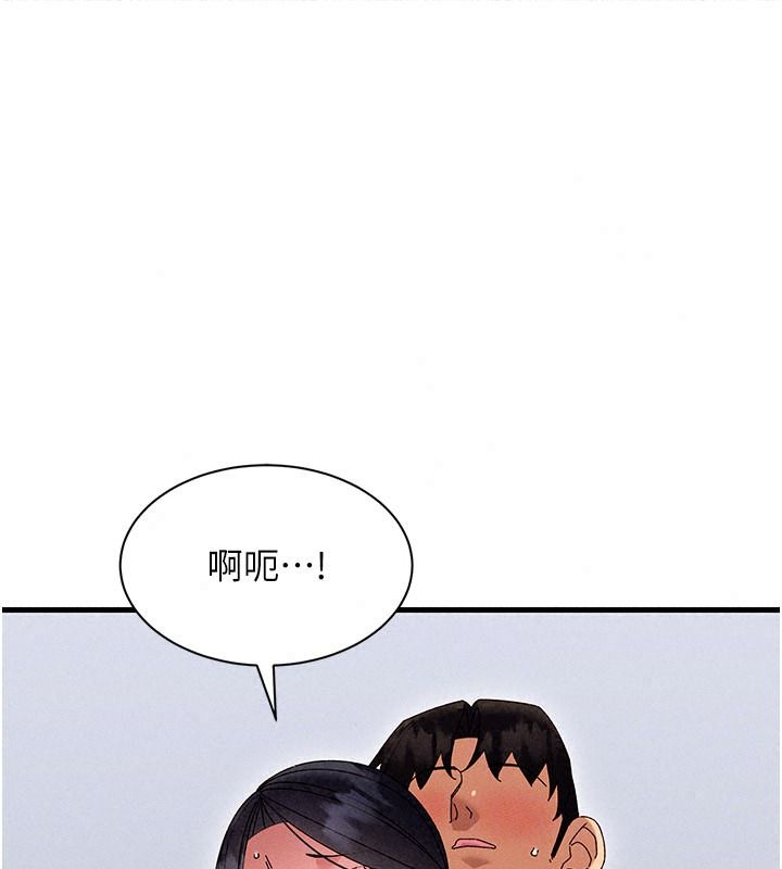 人妻回春馆 - 第25話-人妻的迷人小腹 - page 92