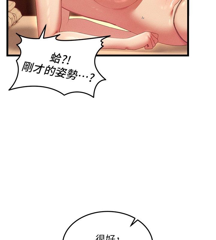 人妻回春馆 - 第3話-確定這是按摩姿勢嗎? - page 25