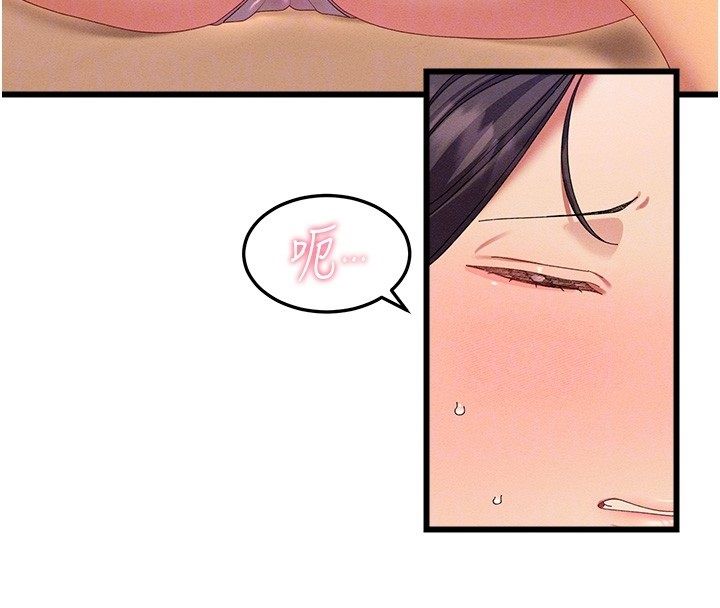 人妻回春馆 - 第3話-確定這是按摩姿勢嗎? - page 35