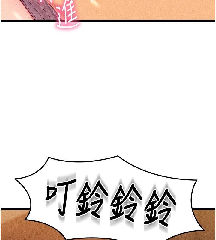 人妻回春馆 - 第3話-確定這是按摩姿勢嗎? - page 68