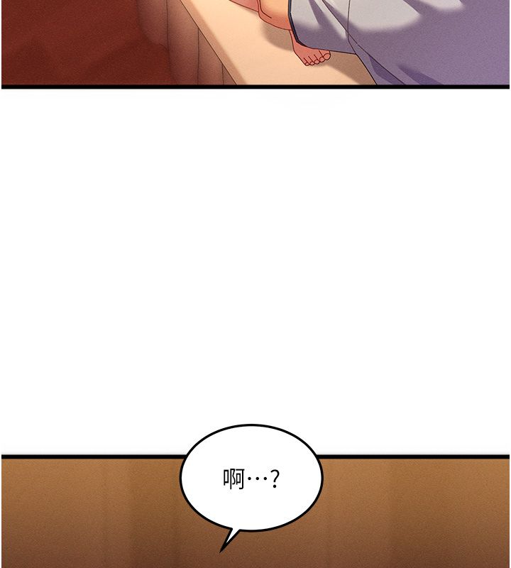人妻回春馆 - 第3話-確定這是按摩姿勢嗎? - page 70