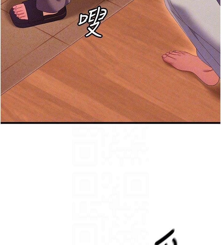 人妻回春馆 - 第3話-確定這是按摩姿勢嗎? - page 88