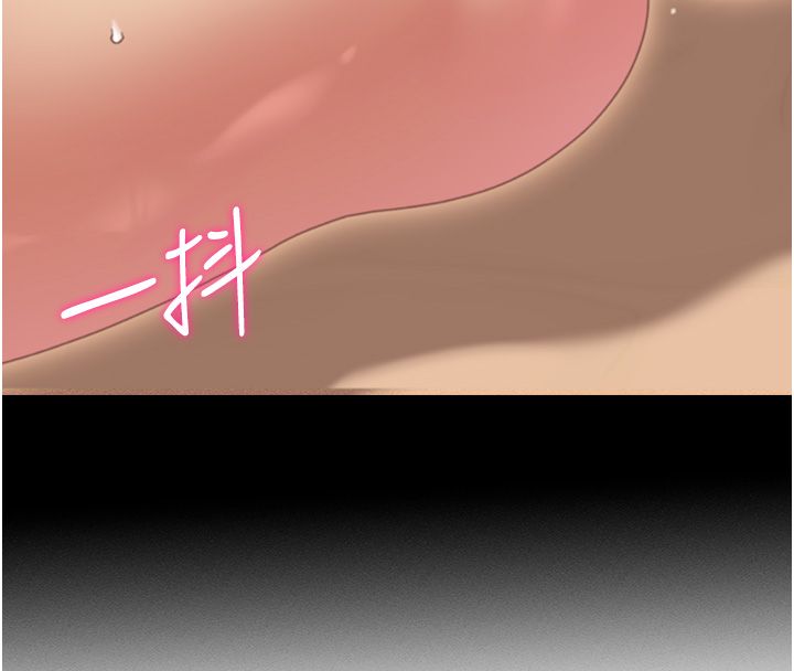 人妻回春馆 - 第3話-確定這是按摩姿勢嗎? - page 101