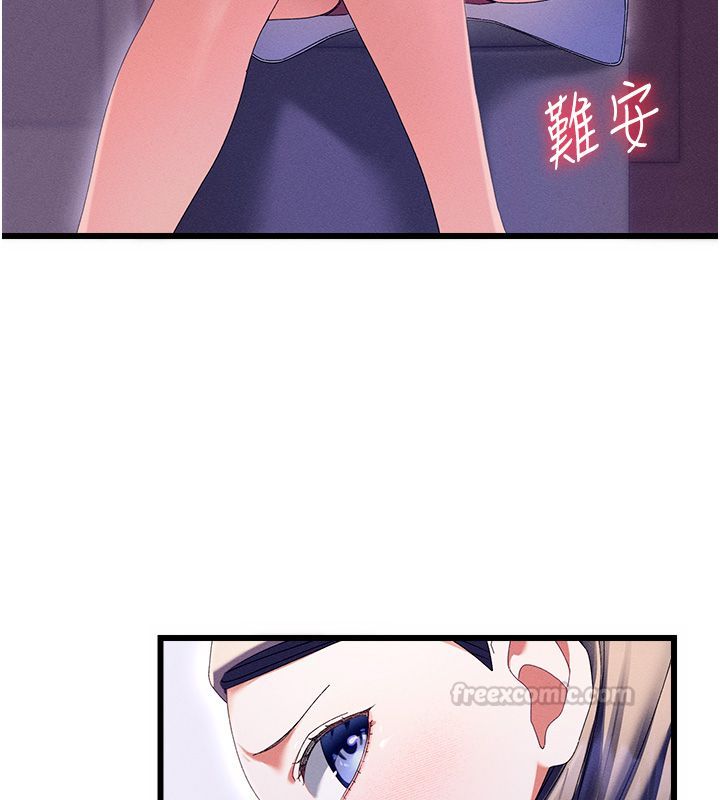 人妻回春馆 - 第3話-確定這是按摩姿勢嗎? - page 105