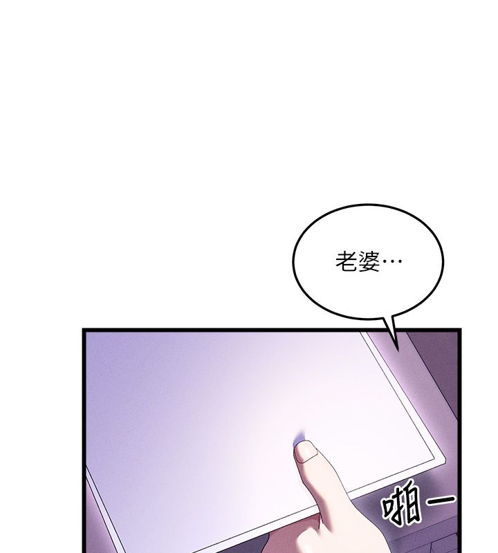 人妻回春馆 - 第3話-確定這是按摩姿勢嗎? - page 117