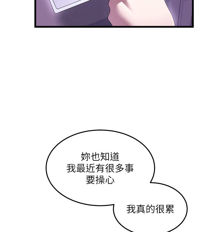 人妻回春馆 - 第3話-確定這是按摩姿勢嗎? - page 118