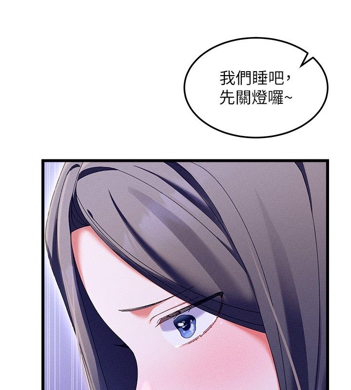 人妻回春馆 - 第3話-確定這是按摩姿勢嗎? - page 124