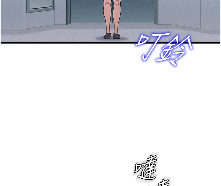 人妻回春馆 - 第3話-確定這是按摩姿勢嗎? - page 136
