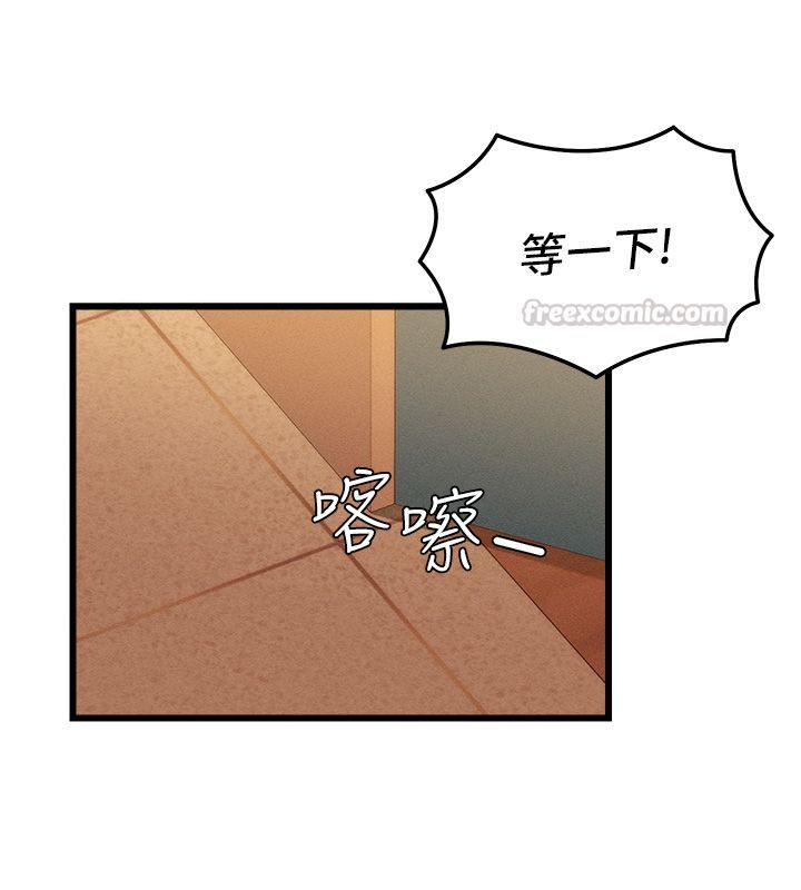 人妻回春馆 - 第3話-確定這是按摩姿勢嗎? - page 165