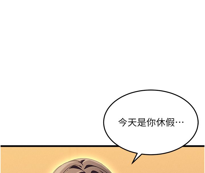人妻回春馆 - 第3話-確定這是按摩姿勢嗎? - page 168