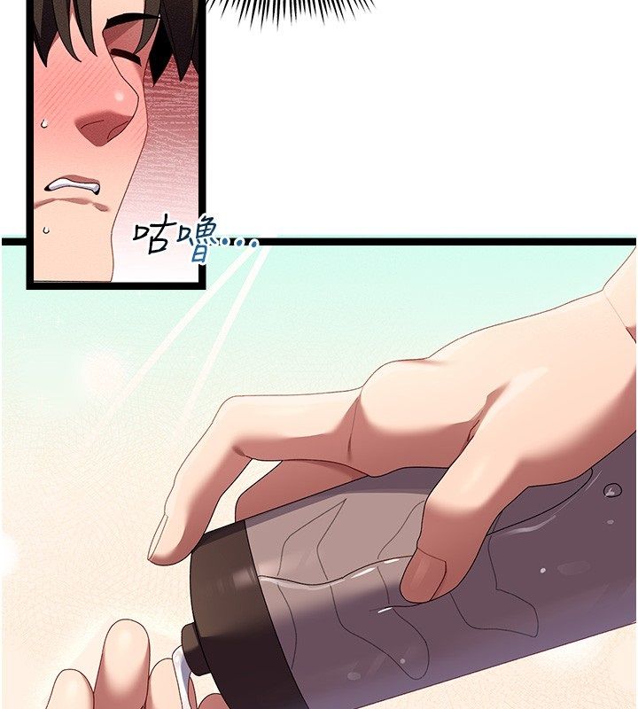 人妻回春馆 - 第2話-身體極度敏感的頭香客 - page 3