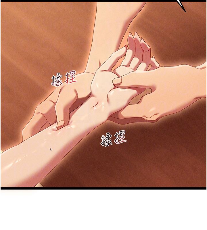 人妻回春馆 - 第2話-身體極度敏感的頭香客 - page 21