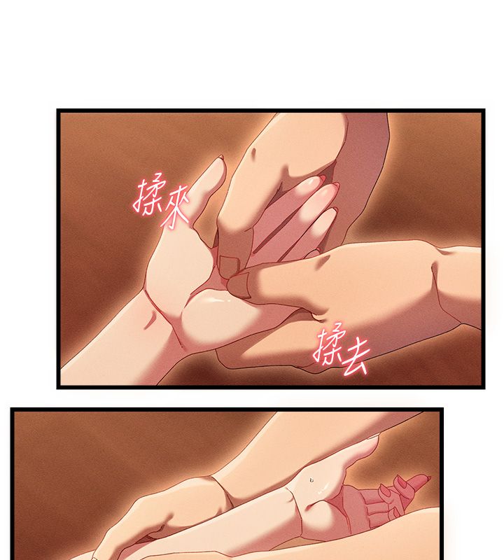 人妻回春馆 - 第2話-身體極度敏感的頭香客 - page 23