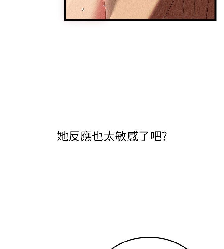 人妻回春馆 - 第2話-身體極度敏感的頭香客 - page 31