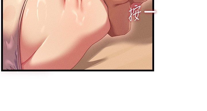 人妻回春馆 - 第2話-身體極度敏感的頭香客 - page 33