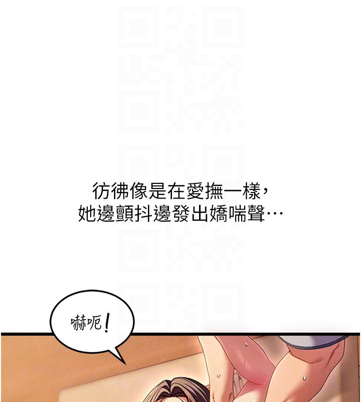 人妻回春馆 - 第2話-身體極度敏感的頭香客 - page 34