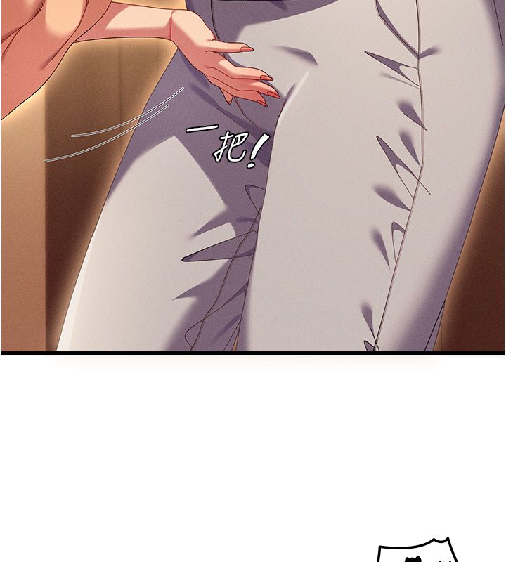 人妻回春馆 - 第2話-身體極度敏感的頭香客 - page 42