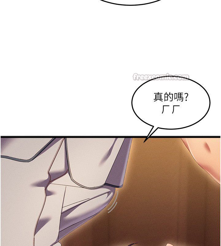 人妻回春馆 - 第2話-身體極度敏感的頭香客 - page 60
