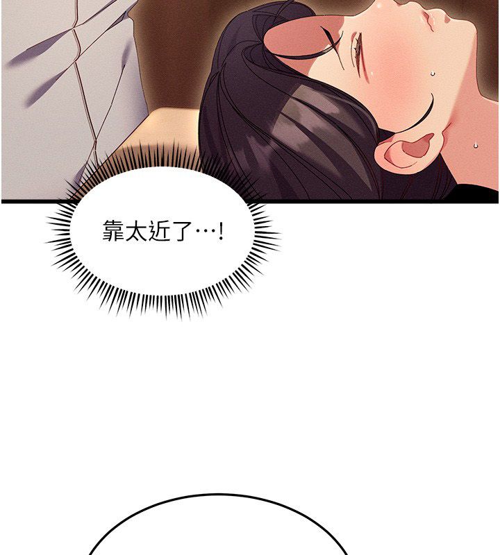 人妻回春馆 - 第2話-身體極度敏感的頭香客 - page 61