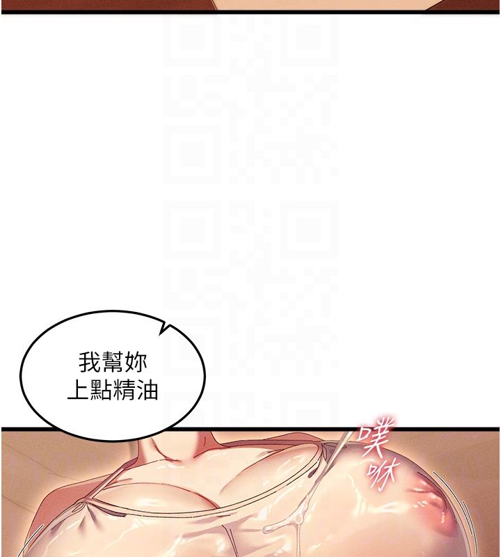 人妻回春馆 - 第2話-身體極度敏感的頭香客 - page 64