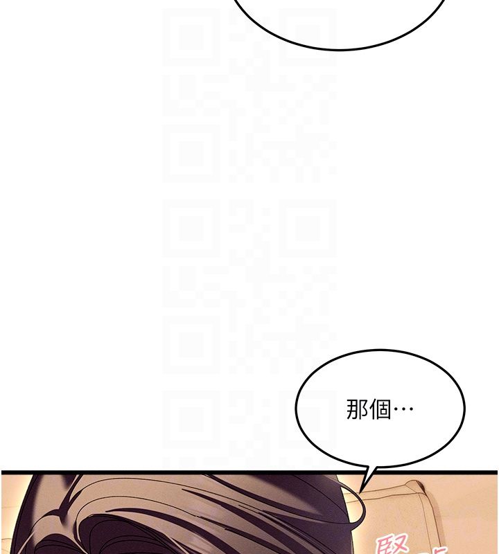 人妻回春馆 - 第2話-身體極度敏感的頭香客 - page 93