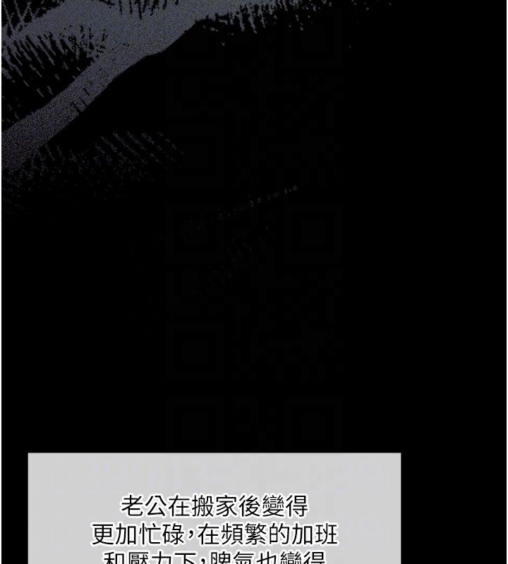 人妻回春馆 - 第2話-身體極度敏感的頭香客 - page 100