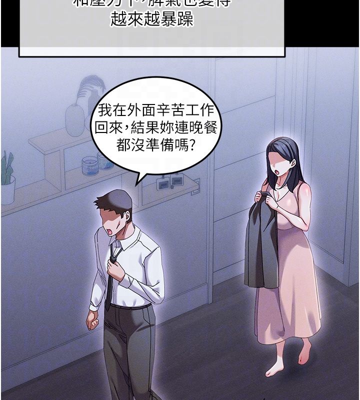人妻回春馆 - 第2話-身體極度敏感的頭香客 - page 101