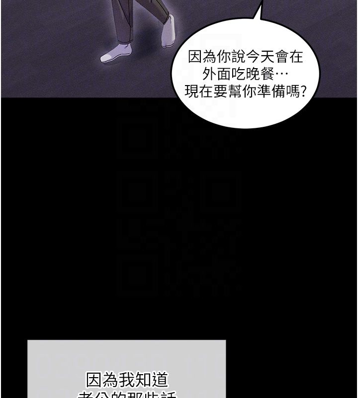 人妻回春馆 - 第2話-身體極度敏感的頭香客 - page 102