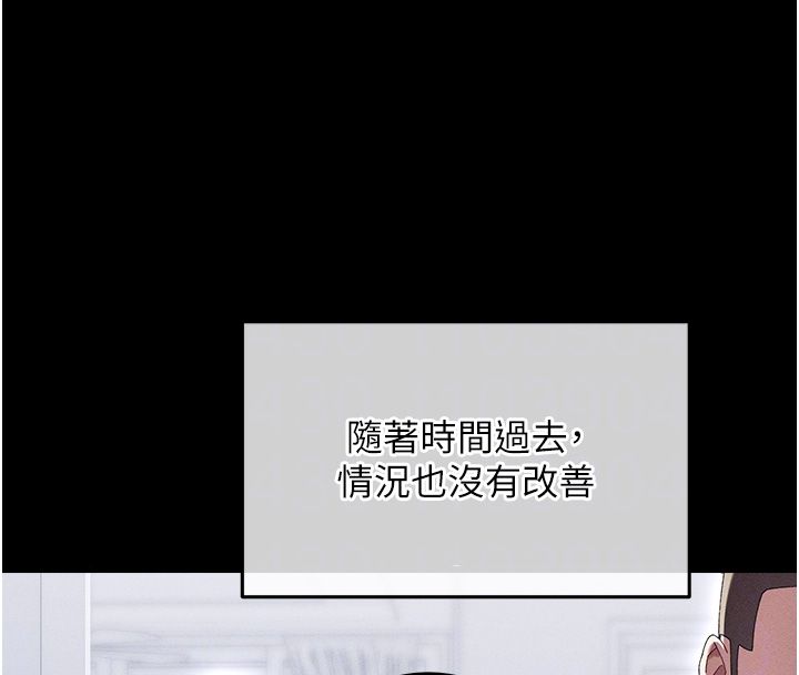 人妻回春馆 - 第2話-身體極度敏感的頭香客 - page 109