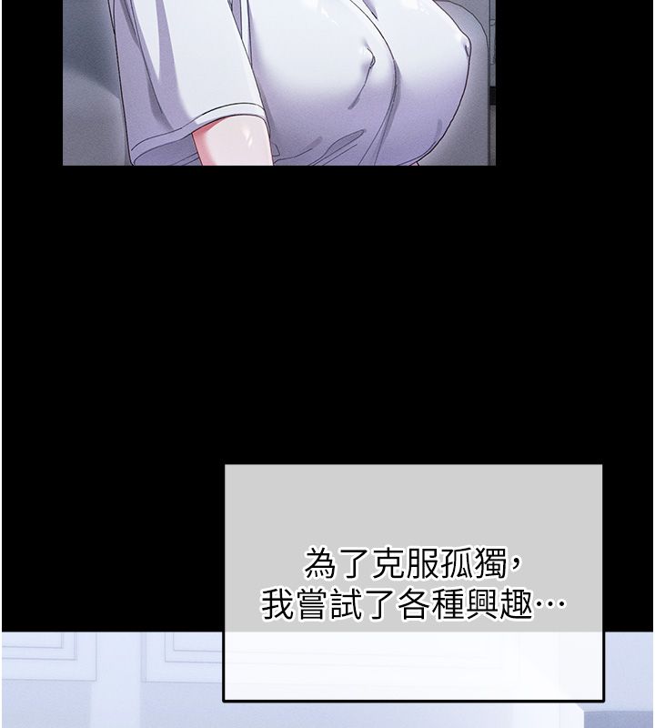 人妻回春馆 - 第2話-身體極度敏感的頭香客 - page 112