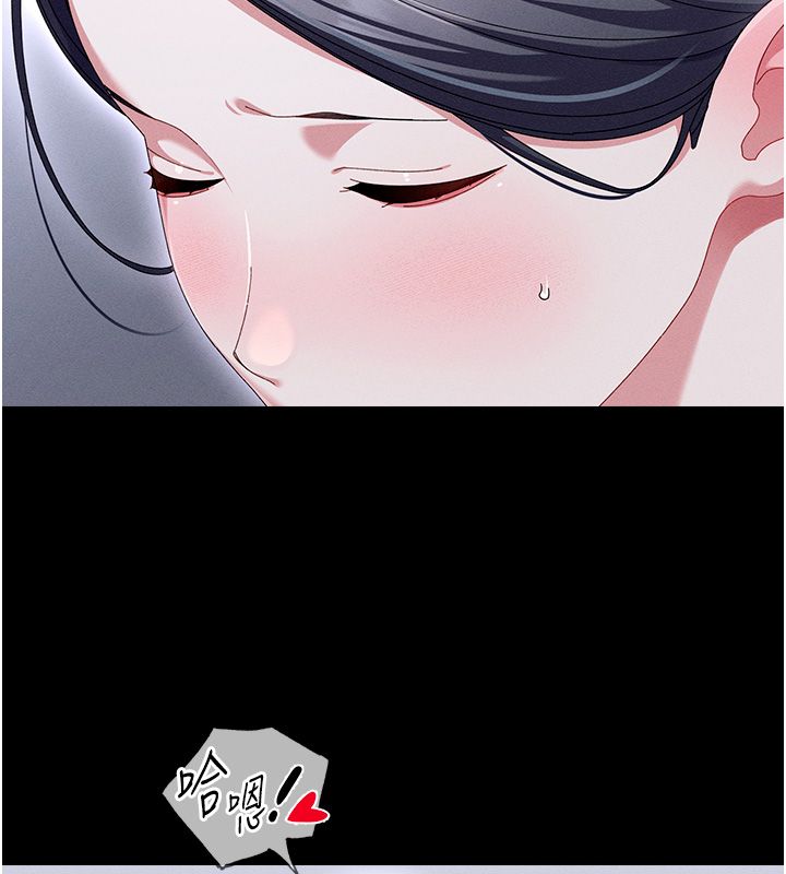 人妻回春馆 - 第2話-身體極度敏感的頭香客 - page 128
