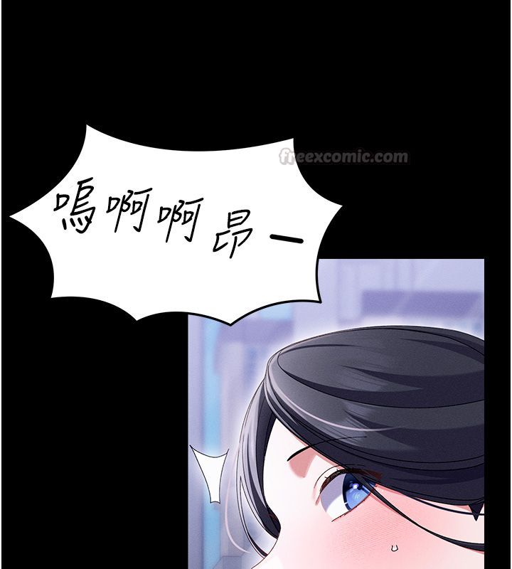 人妻回春馆 - 第2話-身體極度敏感的頭香客 - page 135