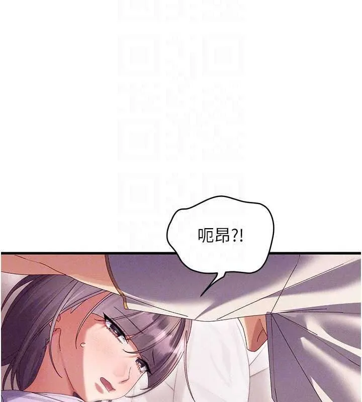 人妻回春馆 - 第18話-成功為人妻「破處」 - page 29