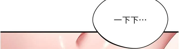 人妻回春馆 - 第18話-成功為人妻「破處」 - page 74