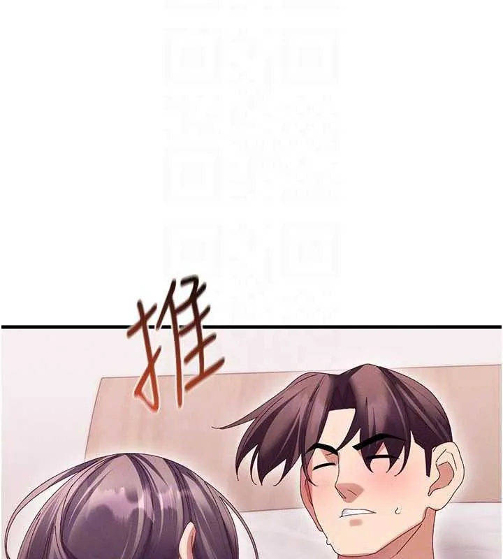 人妻回春馆 - 第18話-成功為人妻「破處」 - page 89