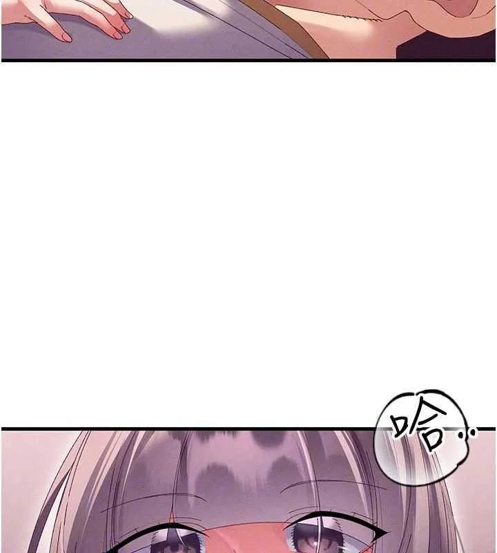 人妻回春馆 - 第18話-成功為人妻「破處」 - page 111