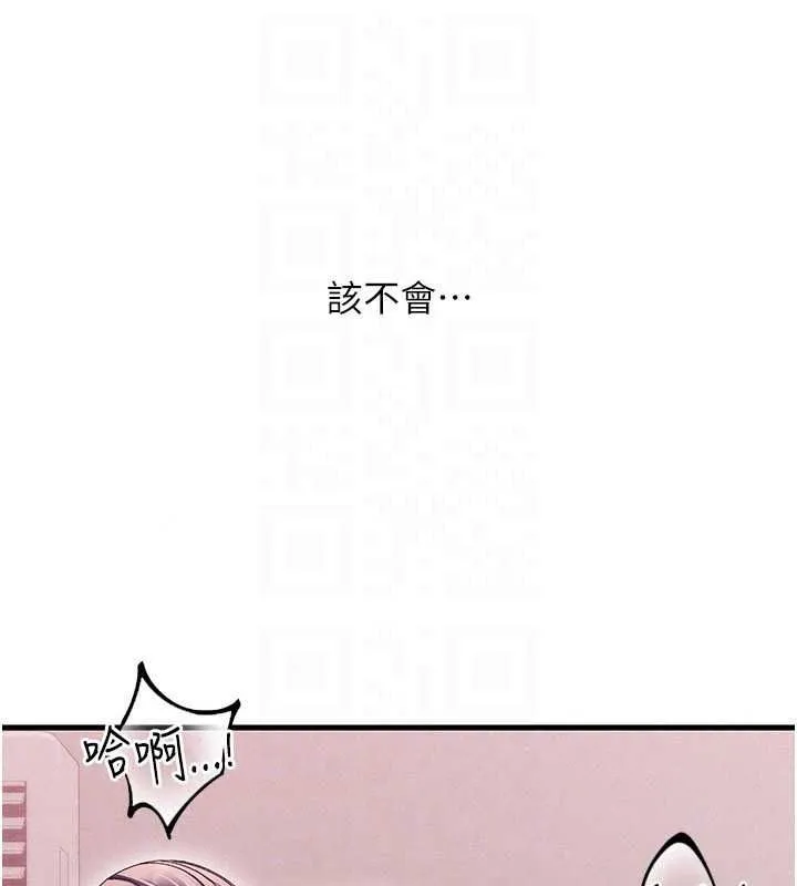 人妻回春馆 - 第18話-成功為人妻「破處」 - page 128