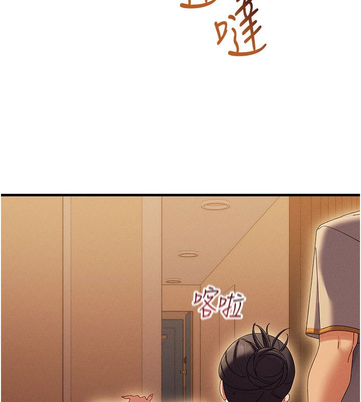 人妻回春馆 - 第11話-從體內進行的「深度矯正」 - page 8