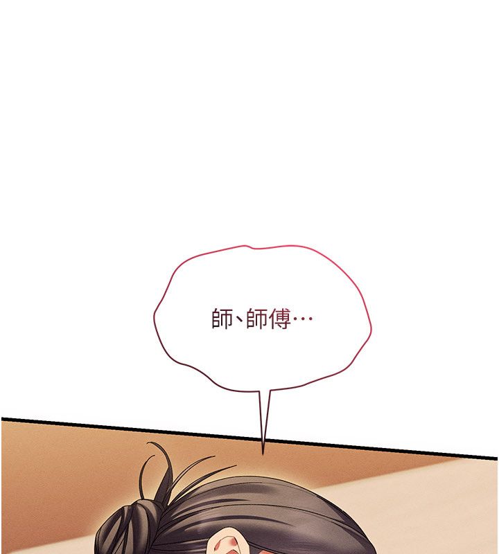 人妻回春馆 - 第11話-從體內進行的「深度矯正」 - page 62