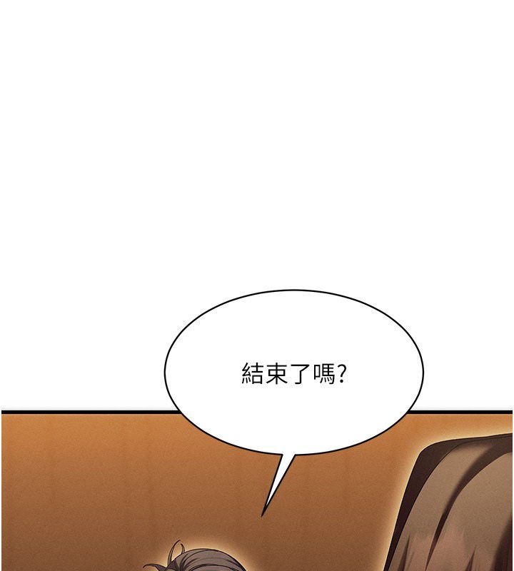 人妻回春馆 - 第11話-從體內進行的「深度矯正」 - page 106