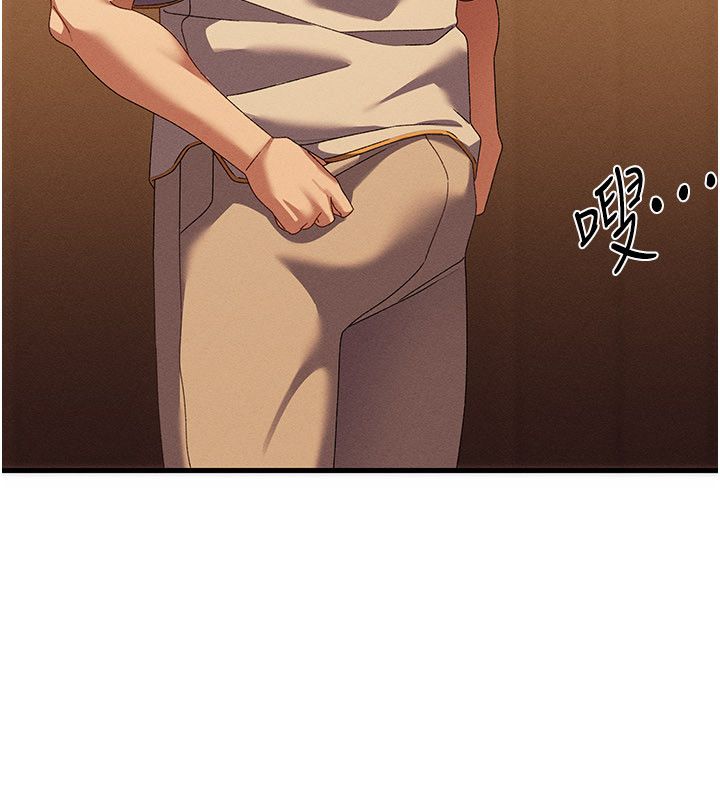 人妻回春馆 - 第11話-從體內進行的「深度矯正」 - page 110
